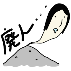 [LINEスタンプ] ぐだぐだ良子