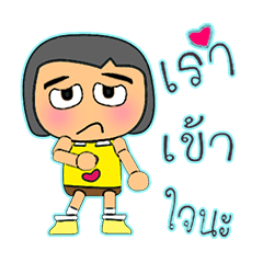 [LINEスタンプ] Taro Kamo.V14