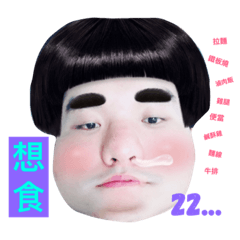[LINEスタンプ] So2