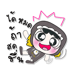 [LINEスタンプ] Hi！！ My name is Rena..