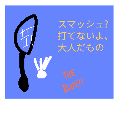 [LINEスタンプ] the Blue！！