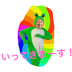 [LINEスタンプ] 長崎営