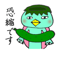 [LINEスタンプ] カッパのあきひろ君