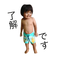[LINEスタンプ] 仲田三兄弟