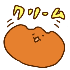 [LINEスタンプ] クリームパンくん[敬語]