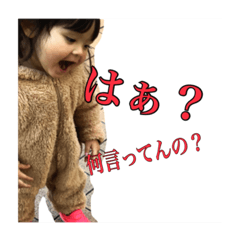 [LINEスタンプ] ひなののスタンプ