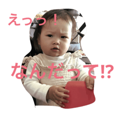 [LINEスタンプ] ゆづ＆チコ