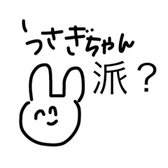 [LINEスタンプ] せぶんうさぎ