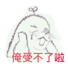 [LINEスタンプ] sea otter is coming