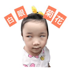 [LINEスタンプ] NiniBonbon