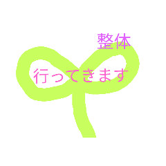 [LINEスタンプ] 簡単イラスト