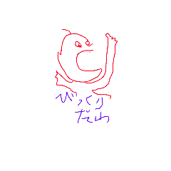 [LINEスタンプ] 周画伯のへんてこスタンプだよ！！！