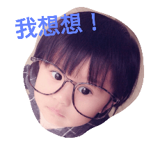 [LINEスタンプ] She is "Bon Bon Ju"！