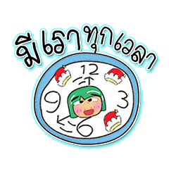 [LINEスタンプ] Tami.V3