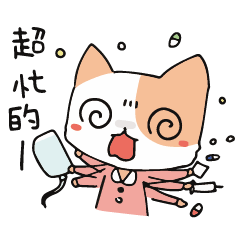 [LINEスタンプ] かんごネコの病院生活