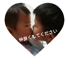 [LINEスタンプ] こうたろうしんじろう