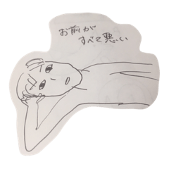 [LINEスタンプ] memory of po