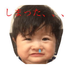 [LINEスタンプ] はるい  ち.1