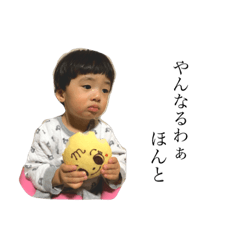[LINEスタンプ] KANATAN no.1