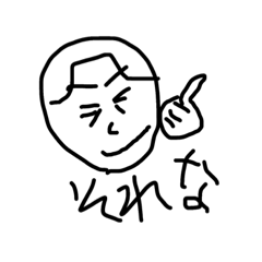 [LINEスタンプ] せいくんの2