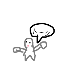 [LINEスタンプ] 無口な人2