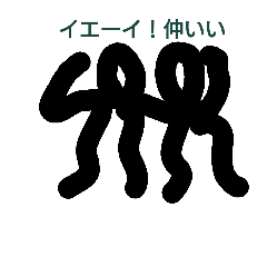 [LINEスタンプ] simple Hide