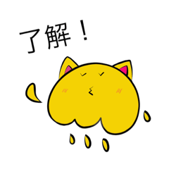 [LINEスタンプ] コスプレクラボー (黄色の猫)