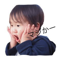 [LINEスタンプ] はづきとたいが