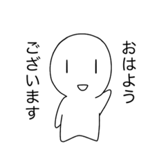 [LINEスタンプ] うすいくん