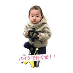 [LINEスタンプ] あゆむっちその1