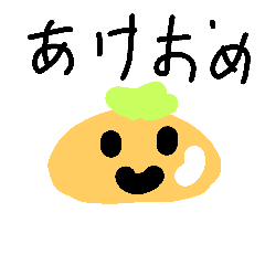 [LINEスタンプ] orange333
