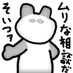 [LINEスタンプ] 鬼畜煽りパンダ 赤白黒ぱんだ 若者向けの画像（メイン）