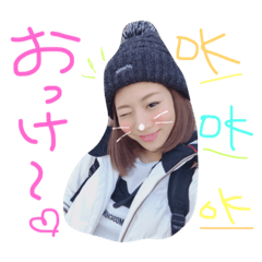 [LINEスタンプ] りなころりん