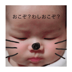 [LINEスタンプ] まやみわ