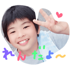 [LINEスタンプ] らぶらぶれん