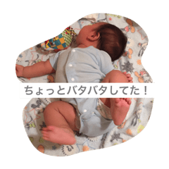 [LINEスタンプ] たいせいです〜嬉しいんだもん〜