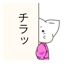 [LINEスタンプ] Commentaires pour "cicada peach