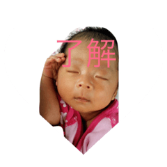 [LINEスタンプ] 可愛い天使