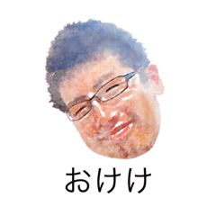 [LINEスタンプ] 一般的な日本語(ハイクオリティ_002)