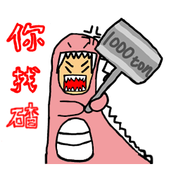 [LINEスタンプ] Girl Tyrannosaurus