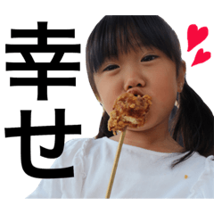 [LINEスタンプ] manahinachan