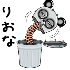 [LINEスタンプ] 【りおな】シュールなメッセージ