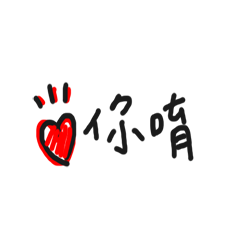 [LINEスタンプ] listen to me