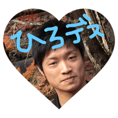 [LINEスタンプ] ひろひろ