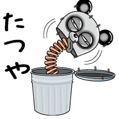 [LINEスタンプ] 【たつや】シュールなメッセージ