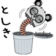 [LINEスタンプ] 【としき】シュールなメッセージ