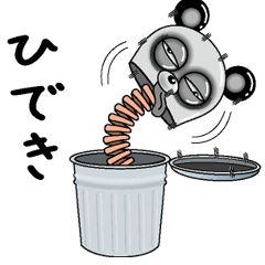 [LINEスタンプ] 【ひでき】シュールなメッセージ