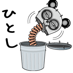 [LINEスタンプ] 【ひとし】シュールなメッセージ