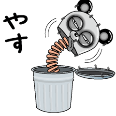 [LINEスタンプ] 【やす】シュールなメッセージ