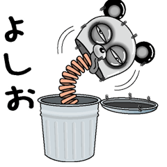 [LINEスタンプ] 【よしお】シュールなメッセージ